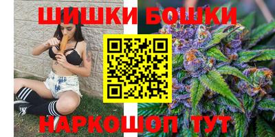 крисы Апшеронск