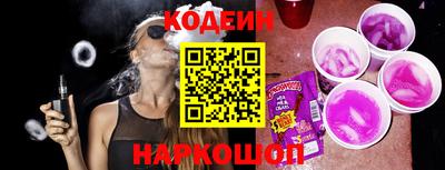 мескалин Аргун