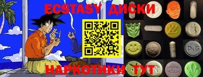 кристаллы Бийск