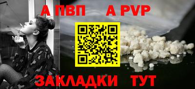 мескалин Аргун