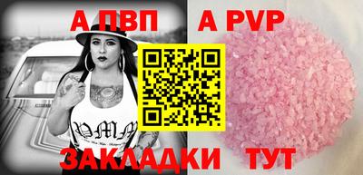 mix Апрелевка