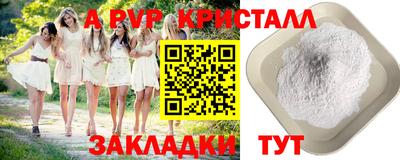 мескалин Аргун