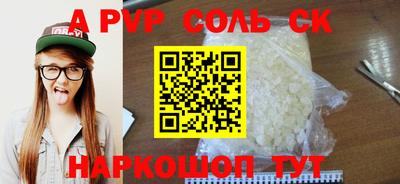 амф Апрелевка