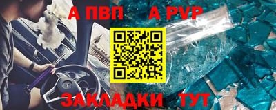 мескалин Аргун