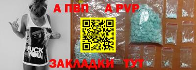 крисы Апшеронск