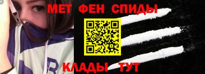 амф Апрелевка