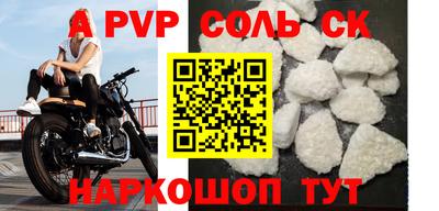 мескалин Аргун