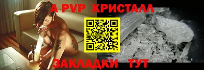 синтетический гашиш Балашиха