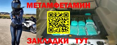 амфетамин Апшеронск