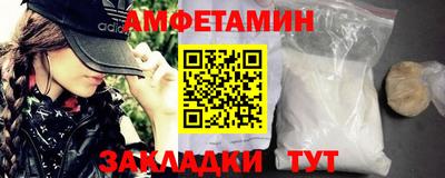 крисы Апшеронск