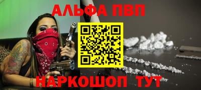 мескалин Аргун