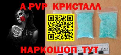 амфетамин Апшеронск