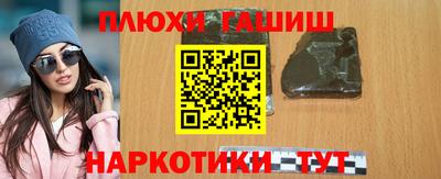 мескалин Аргун