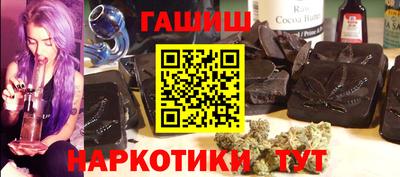 крисы Апшеронск