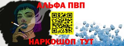 амфетамин Апшеронск