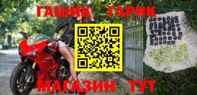 крисы Апшеронск
