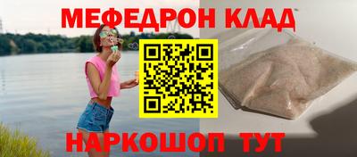 альфа пвп Аргун