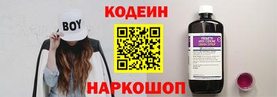 альфа пвп Абакан