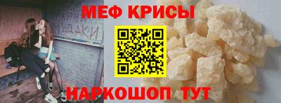 мескалин Аргун