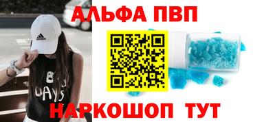мескалин Аргун