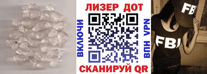 ЛСД экстази кислота  как найти   hydra   Батайск 