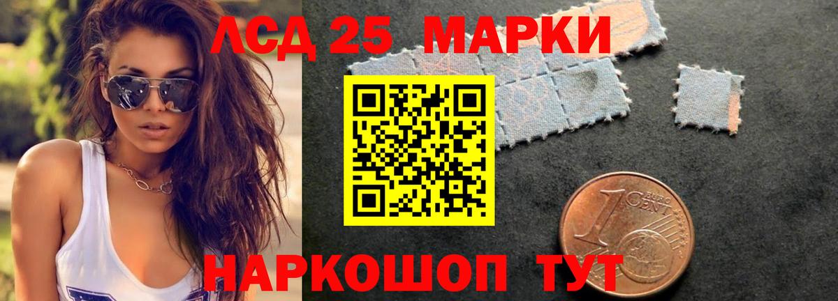 ЛСД экстази ecstasy  Лсд 25 экстази кислота  Батайск 
