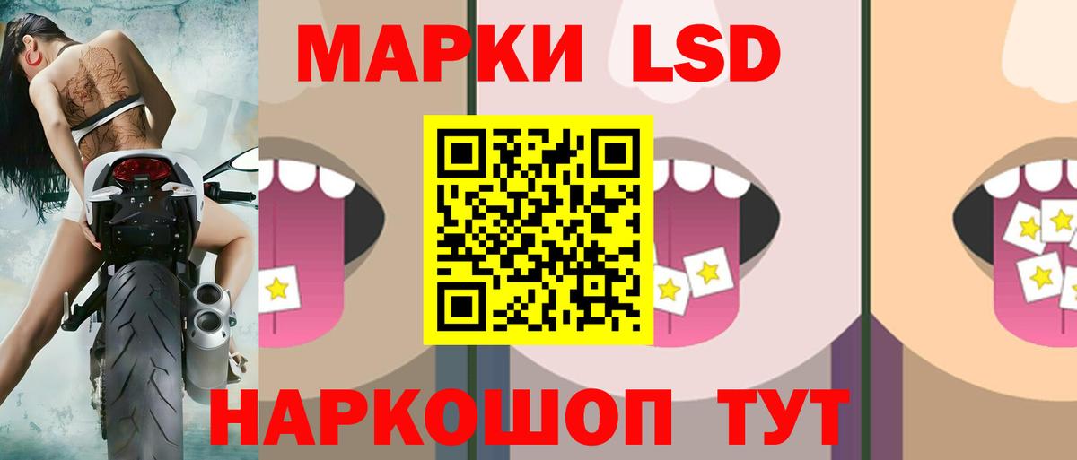 Батайск  Лсд 25 экстази кислота  Лсд 25 экстази ecstasy  Вход с VPN 