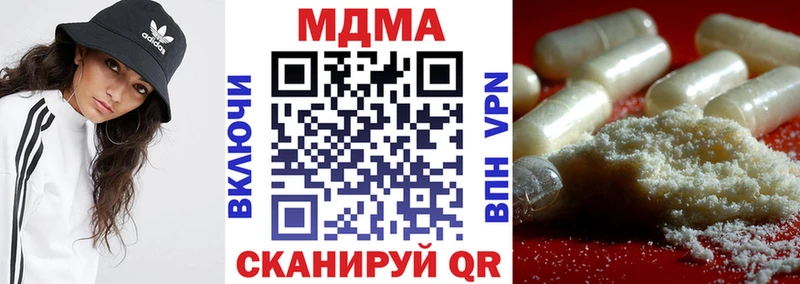 МДМА Molly дарк нет формула Батайск хочу наркоту