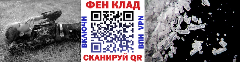 где продают   Батайск  МЕТАМФЕТАМИН пудра 