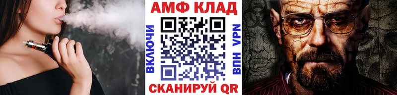 Метамфетамин пудра Батайск