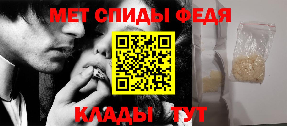 МЕТАМФЕТАМИН Декстрометамфетамин 99.9%  МЕТАМФЕТАМИН Декстрометамфетамин 99.9%  МЕТАМФЕТАМИН  Батайск 