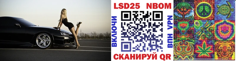 купить  сайты  hydra маркетплейс  Марки 25I-NBOMe 1500мкг  Батайск 