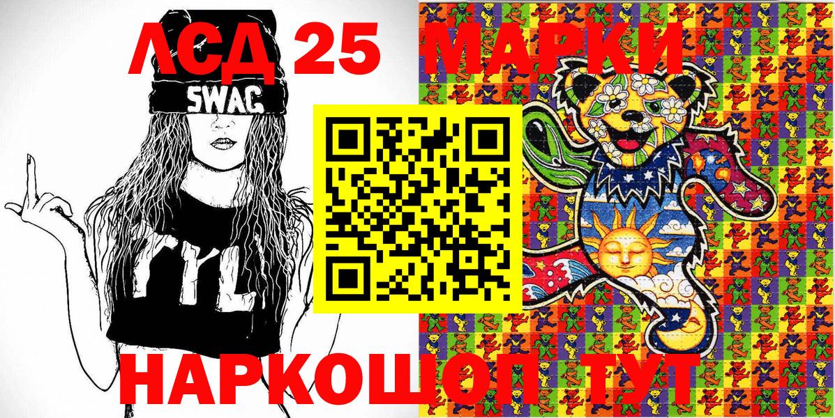 Марки N-bome 1,5мг  Марки N-bome 1,5мг  Вход с VPN  Батайск 