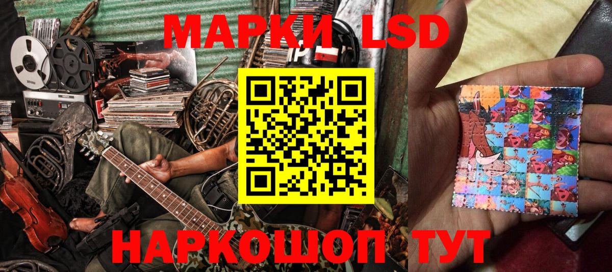 Марки 25I-NBOMe 1500мкг  Батайск 