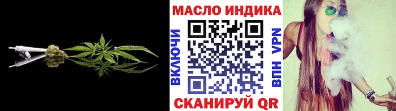 ТГК THC oil  MEGA tor  Батайск 