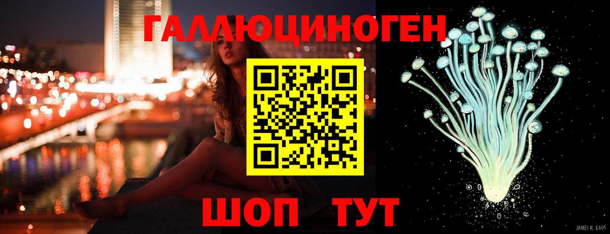 Псилоцибиновые грибы Psilocybe  Галлюциногенные грибы Magic Shrooms  купить   Батайск 