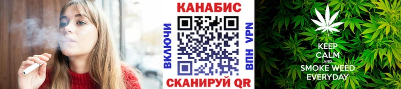 МАРИХУАНА марихуана  Батайск 