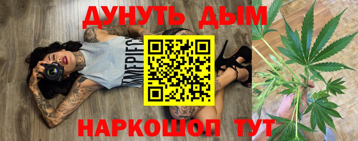 Батайск  Конопля марихуана  Шишки марихуана White Widow  Вход с VPN 