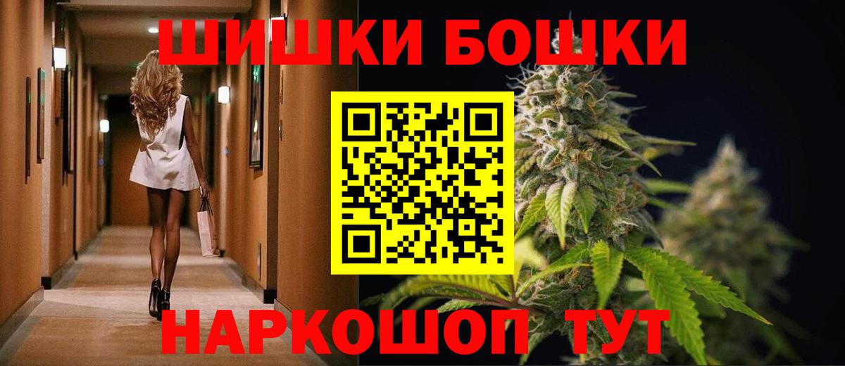 Каннабис гибрид Батайск
